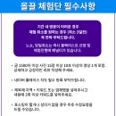고이피오