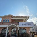 섬가마 손두부 | 거제 연초면 맛집, 섬가마손두부 방문 후기