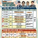 광진초등학교 | [공지] [고앤정수학/광진] 11월 정규반 개강 안내(2025)