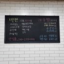 송지아구찜 이미지