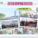 연꽃청년협동조합