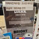 빅스나인 (bigs9)