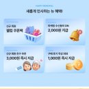 7093 | 실리만 이벤트 : (추천인 : unni7093)