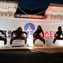 안성시 다목적 야영장 이미지