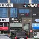 에스와이에스테틱
