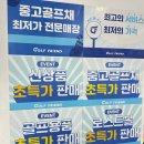 오늘의골프 | 진해골프매장 스파이더 ZT 제로토크 퍼터 최저가 보상교환 후기