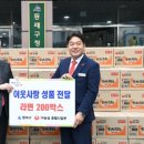 (주)호텔농심 이미지