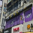 간지노래연습장 이미지