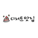 인리제과 네이버블로그