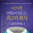 최고북스