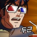 오빠통닭 이미지