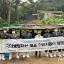 박성환농장 뉴시스