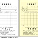 태성산업세탁 이미지