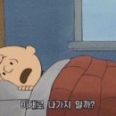 인수네정육식당
