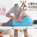 우리마취통증의학과의원 이미지