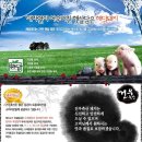 믿음축산 이미지