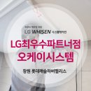 동읍179 | 창원 아파트 LG 시스템에어컨 MUV0720A23V 설치 후기