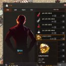 인벤토리 이미지