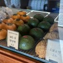 호도귤정원 이미지