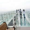 오륙도 스카이워크 이미지