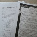 국민참여성장펀드 가입 후기 가입 조건 및 유의할 점 총정리