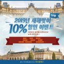 파리클래스