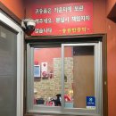 송옥한증막 이미지