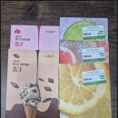 더오름수학논술학원 | 시험대비 더오름수학 아이가 믿고 다니는 수학전문학원 후기