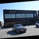 용궁갈비 이미지