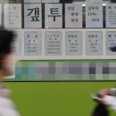 서울부동산중개인 이미지