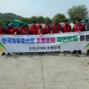 초평분회 이미지