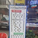 노가리굽는길자포차