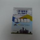 주식회사 새봄 이미지