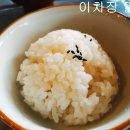 오이시함바그 정관점 | 정관 밥집 오이시함바그 외국같은느낌