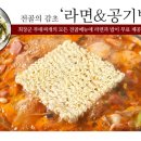 장군부대찌개 이미지