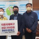 장성우리주유소 이미지