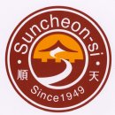 노인복지관 게이트볼장 이미지