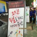 삼거리노래연습장 이미지