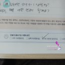 문해력 글쓰기 이미지