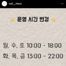 네일데어