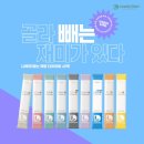 리즈한의원 이미지