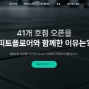 체력단련실 | 군부대 헬스장고무매트? 체력단련실 바닥 시공 후기