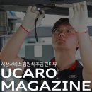 유카로오토모빌(주) 사상 아우디 서비스 이미지