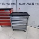 원한솔자동차공업사