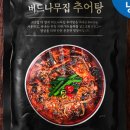 외갓집추어탕 이미지