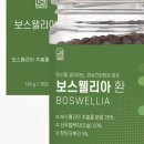진주건강원 네이버블로그