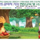 동안동농협 이미지