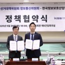 한일환경기술(주) 이미지
