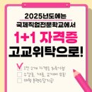 고모집 이미지