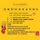 화성시아르딤복지관 이미지